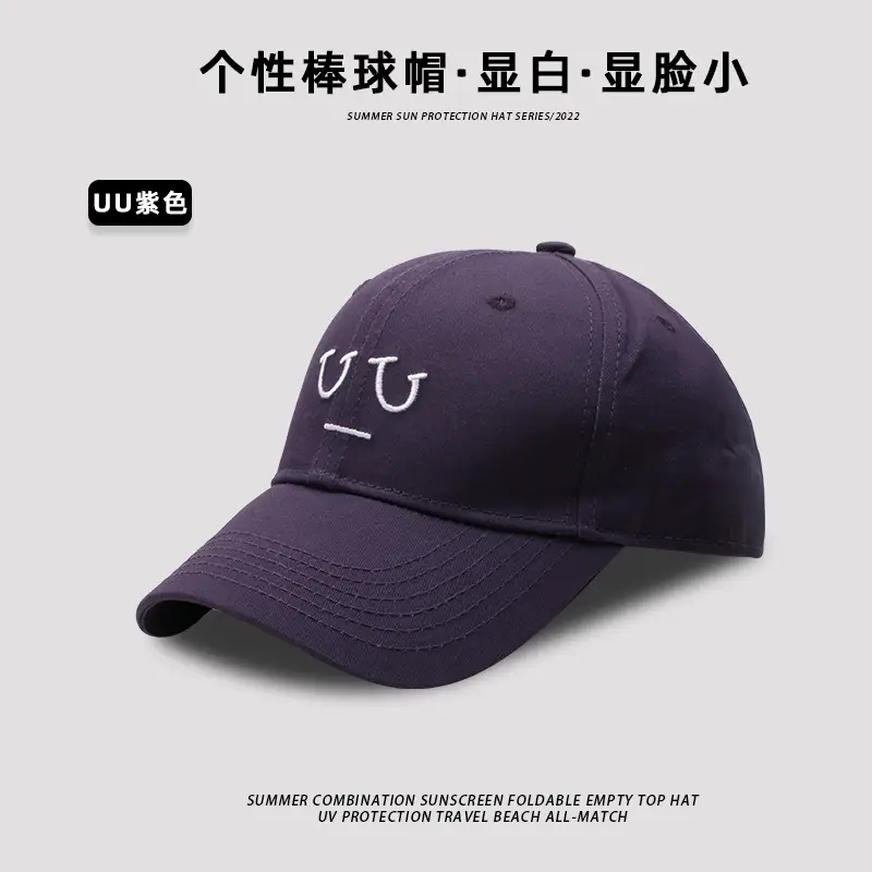 UU紫色