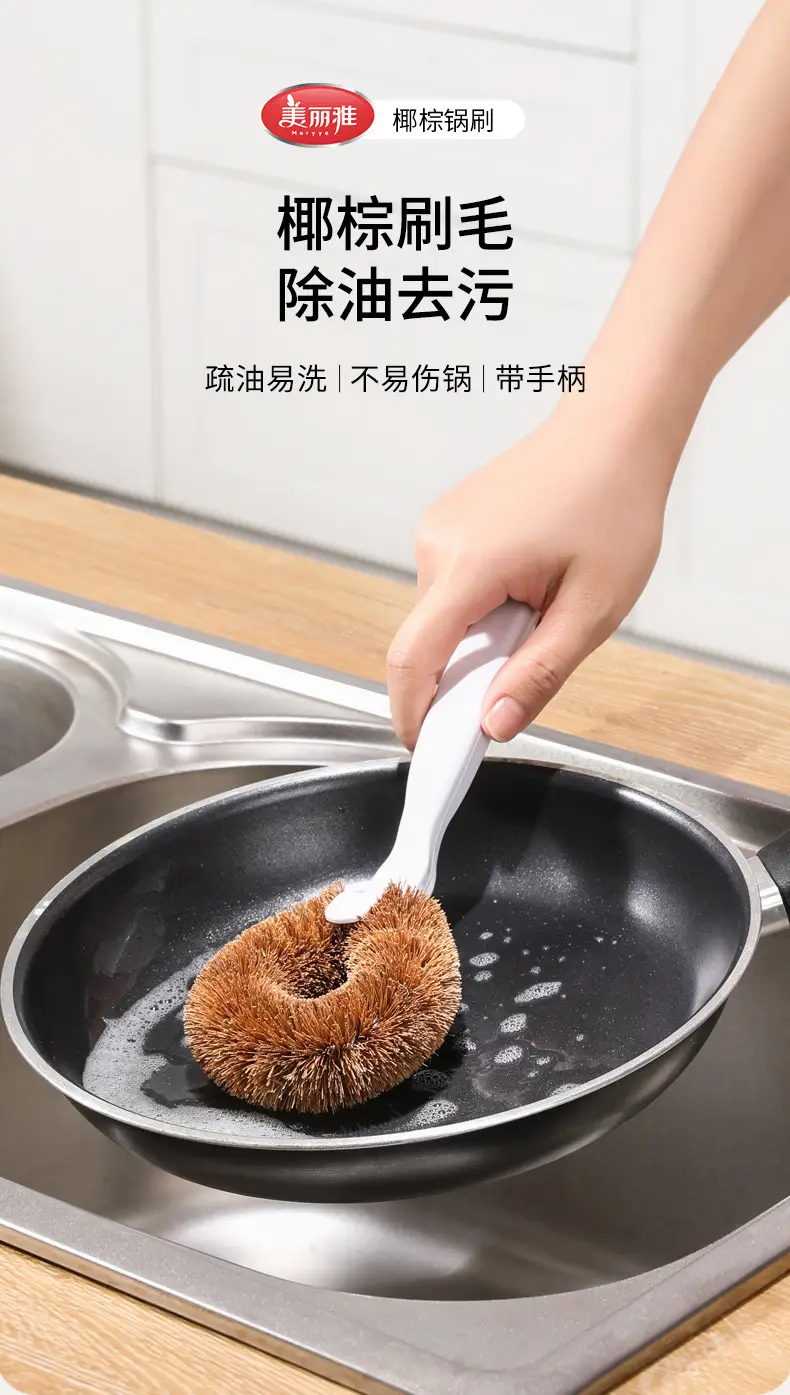 Coconut Palm Pot Brush Long Handle Kitchen Cleaning — feature 2