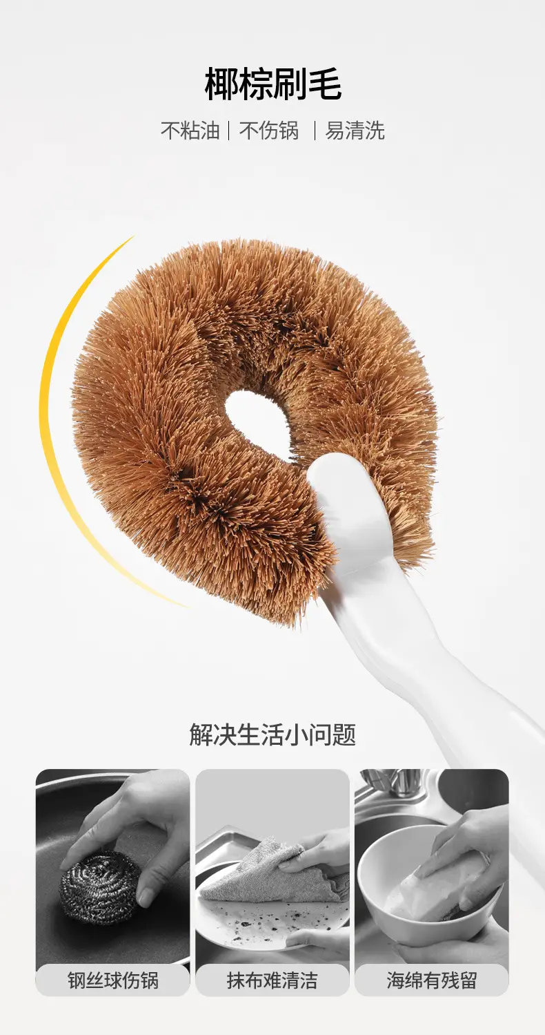 Coconut Palm Pot Brush Long Handle Kitchen Cleaning — feature 4