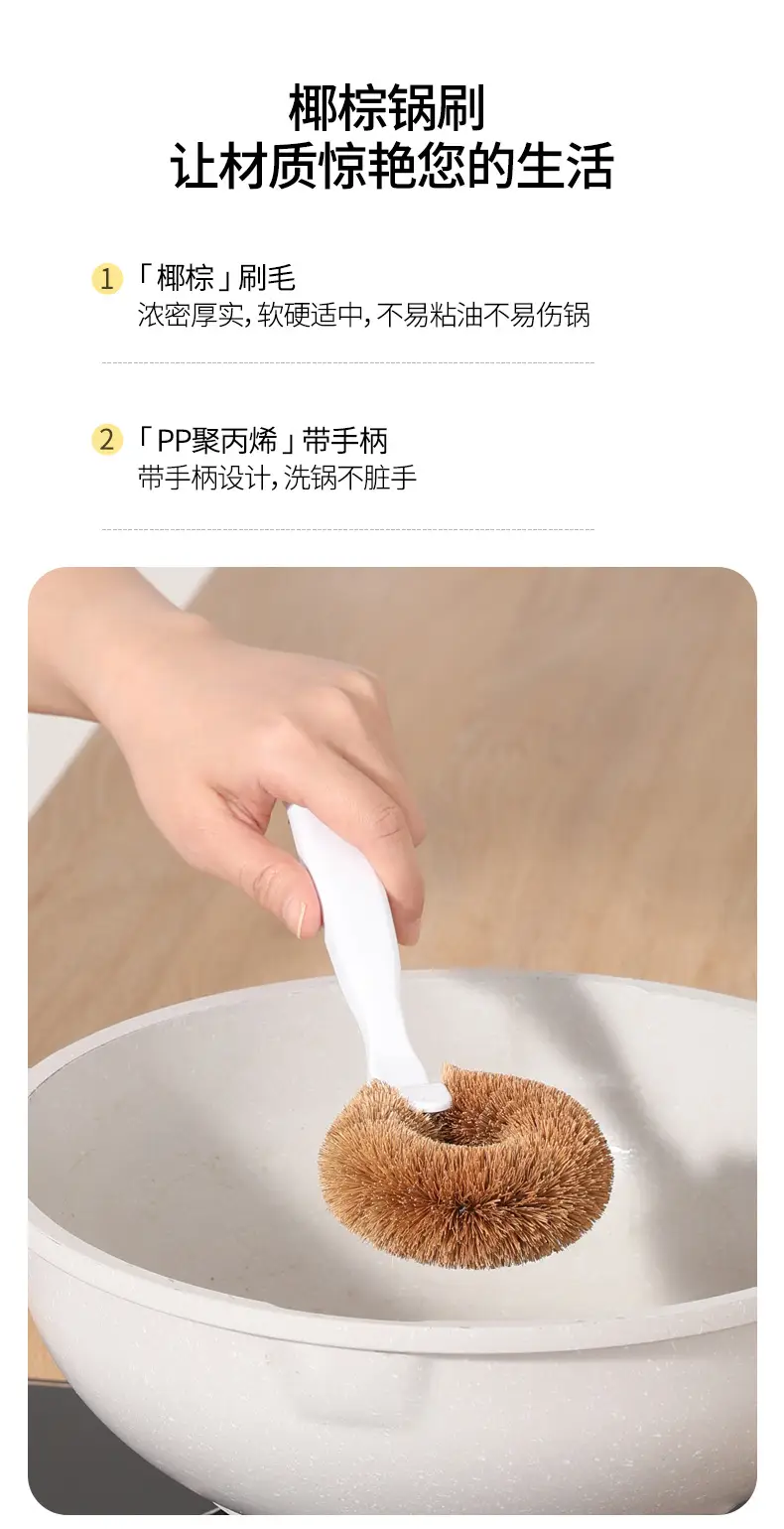 Coconut Palm Pot Brush Long Handle Kitchen Cleaning — feature 5