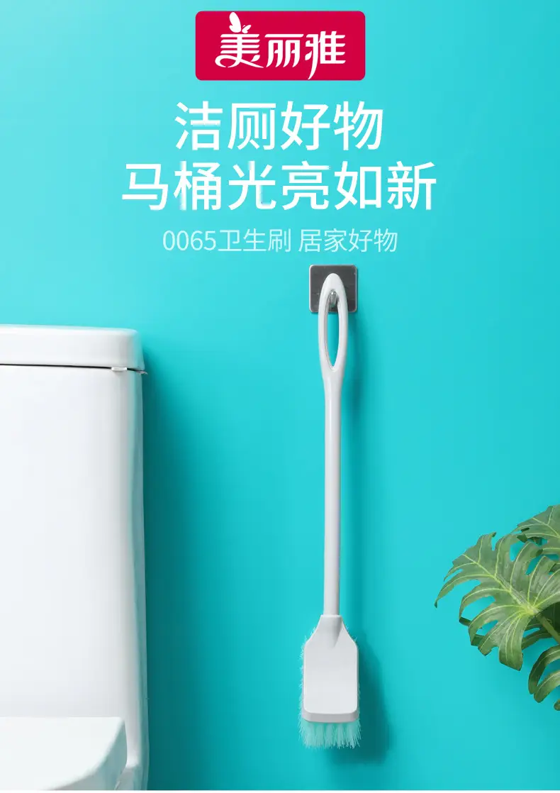 Meiliya Sanitary Toilet Brush Blue Foam — feature 2