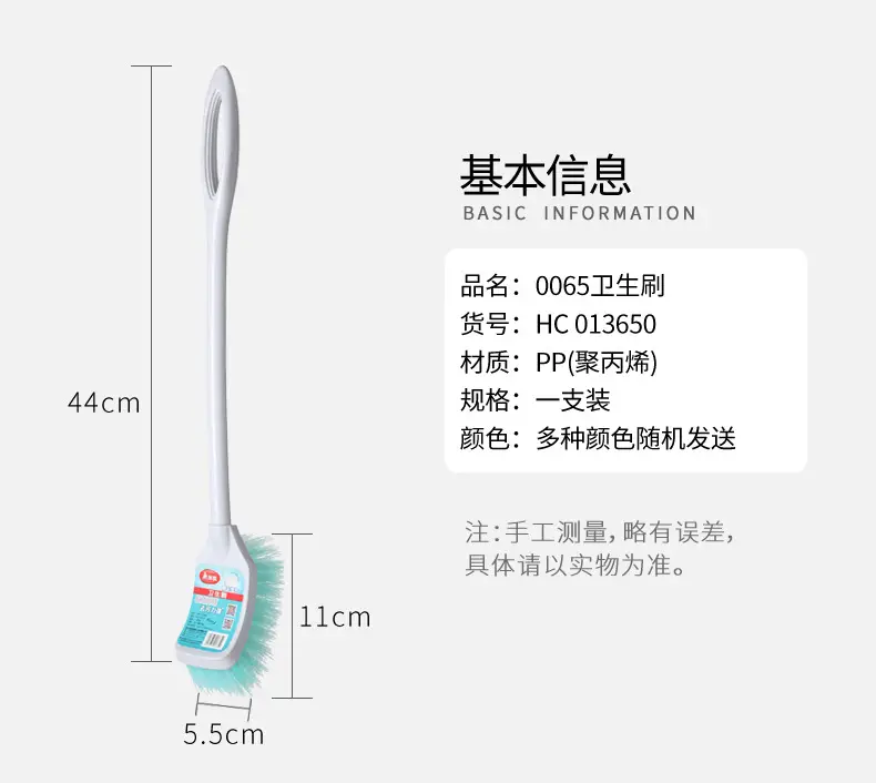 Meiliya Sanitary Toilet Brush Blue Foam — feature 3