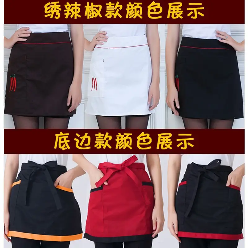 Black Striped Waist Apron for Men Women 60cm Wide - Image 37