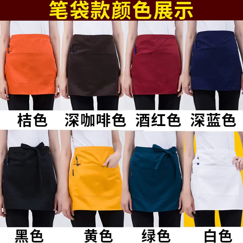 Black Striped Waist Apron for Men Women 60cm Wide - Image 38