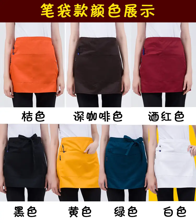 Black Striped Waist Apron for Men Women 60cm Wide — feature 13