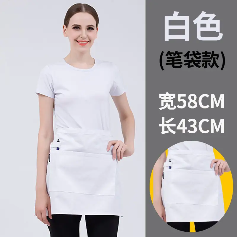 White [pencil case]]