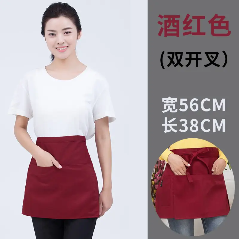 wine red [double split]]