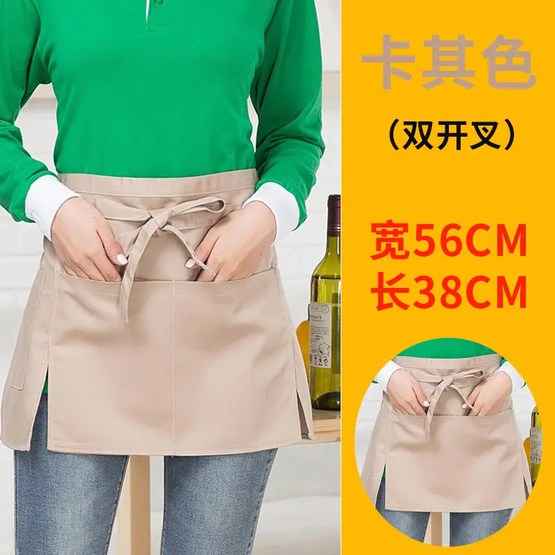 khaki [double split]]