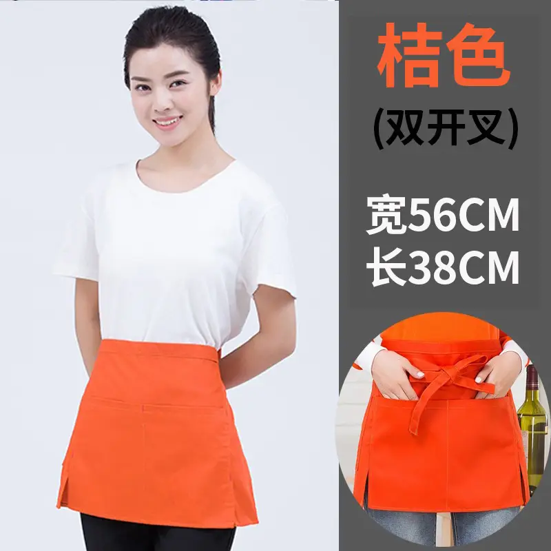 Orange [double split]]