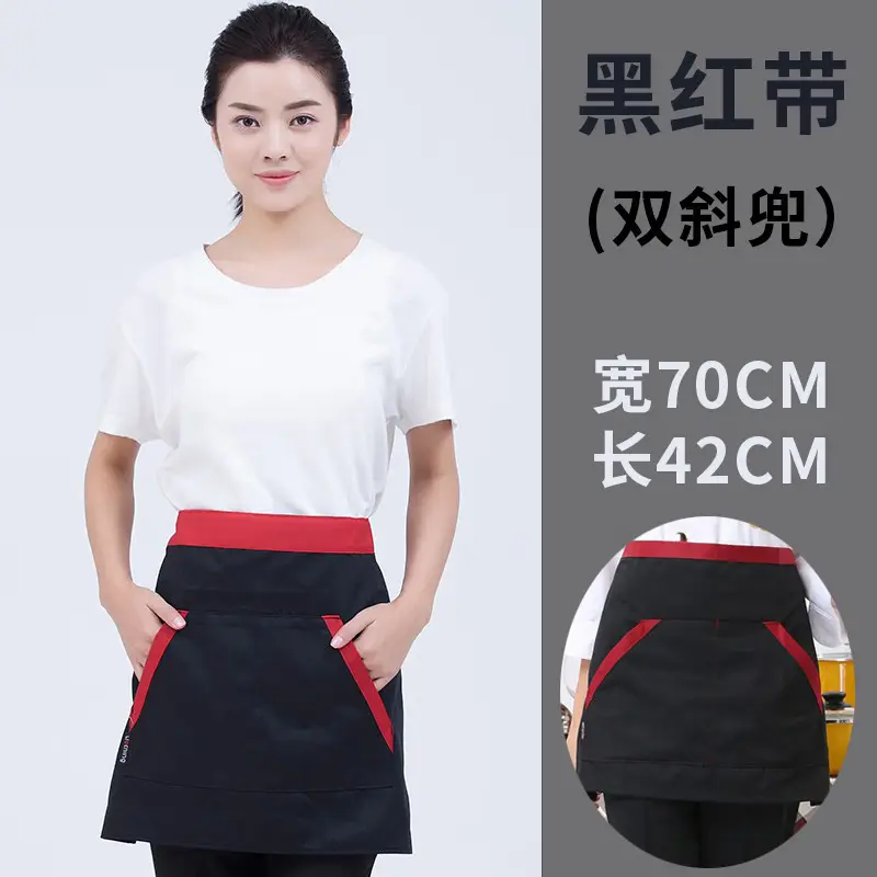 Black and Red Belt [Double Slant Pocket]]