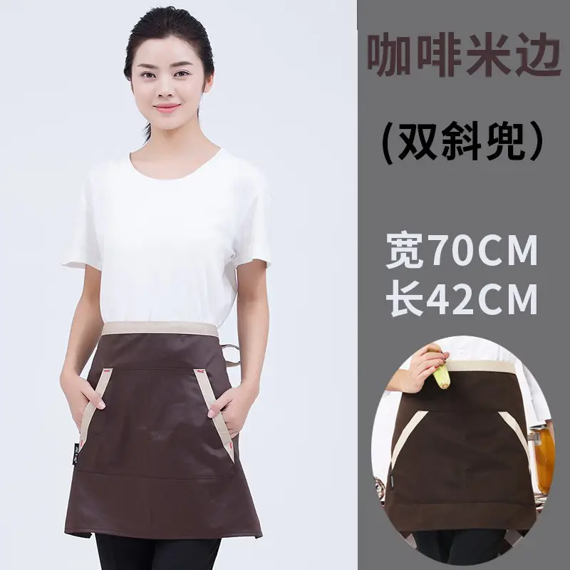 Coffee Rice Edge [Double Slant Pocket]]