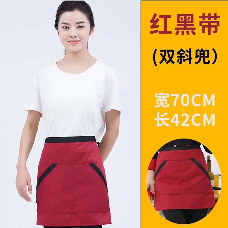 Red and Black Belt [Double Slant Pocket]]