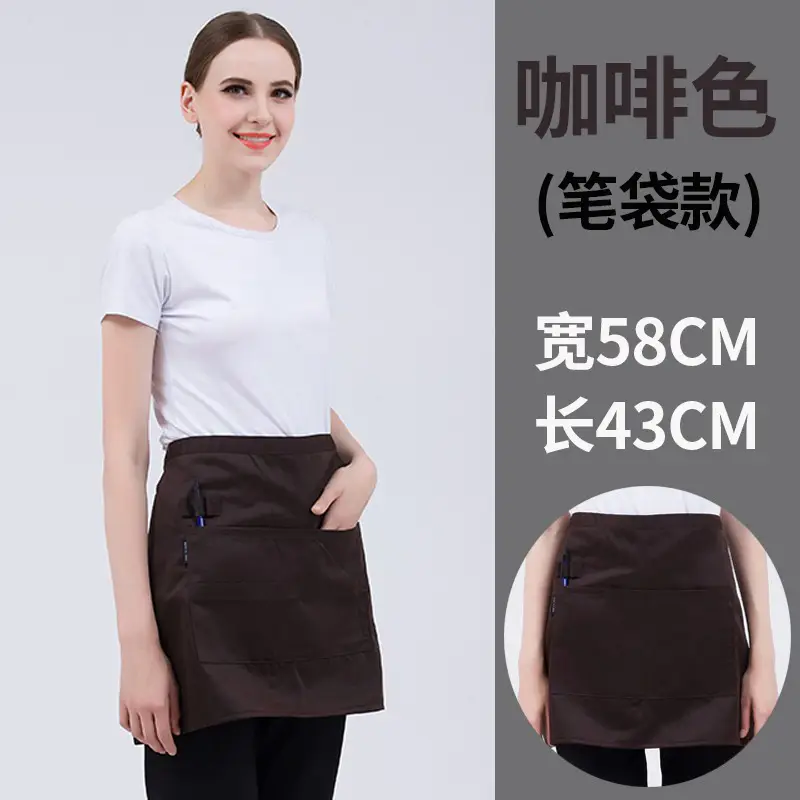 Black Striped Waist Apron for Men Women 60cm Wide - Image 3