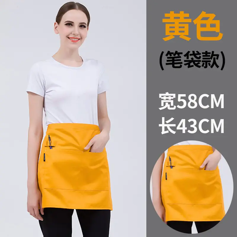 yellow pencil case]