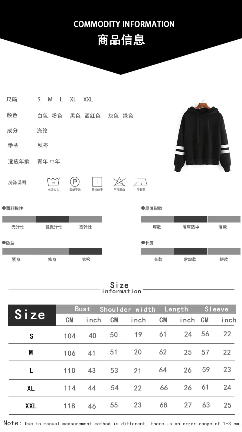 双杠详情页商品信息+尺码表.jpg