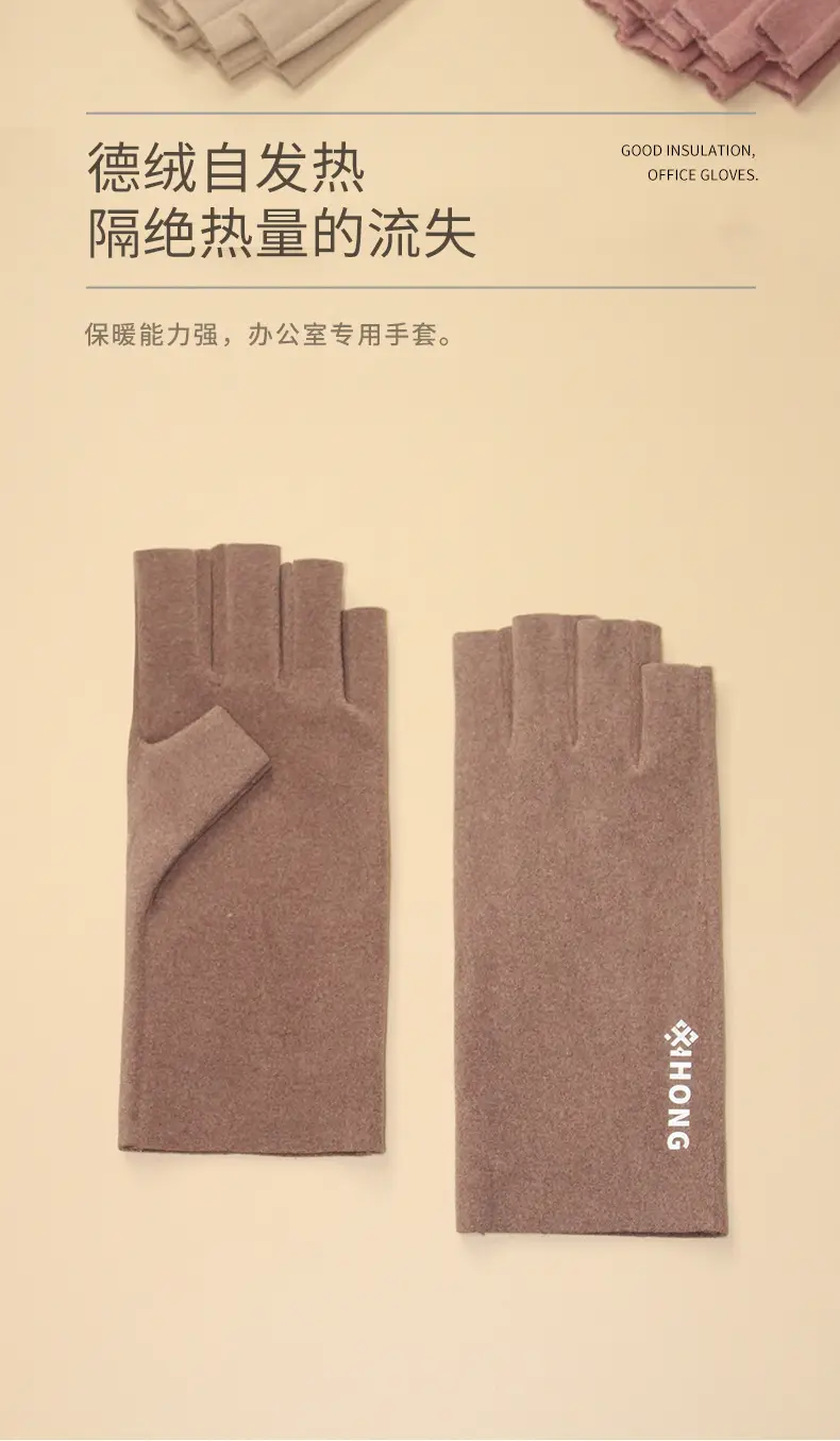 办公室德绒手套_01.jpg