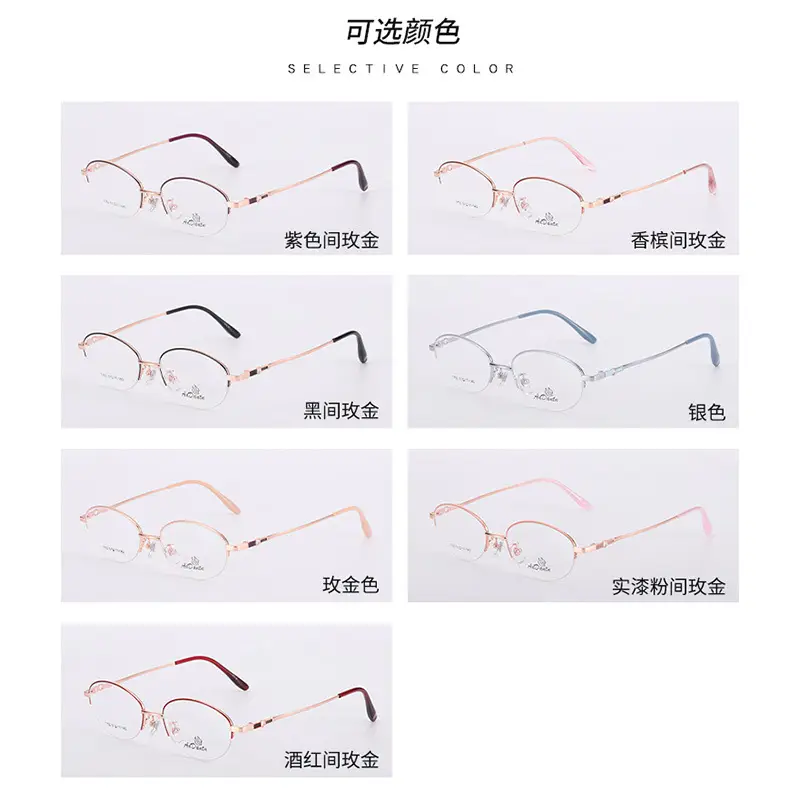 Women's Pink Metal Myopia Glasses Frame 1750 - Image 9