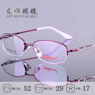 Women's Pink Metal Myopia Glasses Frame 1750 — feature 1