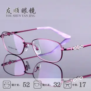 Women's Pink Metal Myopia Glasses Frame 1750 — feature 3