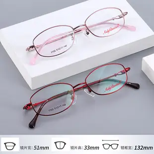 Women's Pink Metal Myopia Glasses Frame 1750 — feature 4
