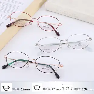 Women's Pink Metal Myopia Glasses Frame 1750 — feature 5