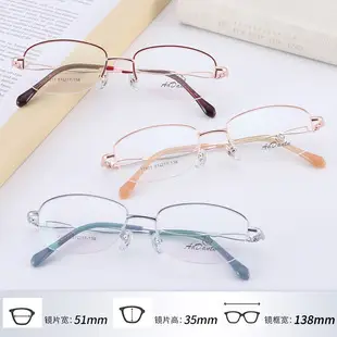 Women's Pink Metal Myopia Glasses Frame 1750 — feature 6
