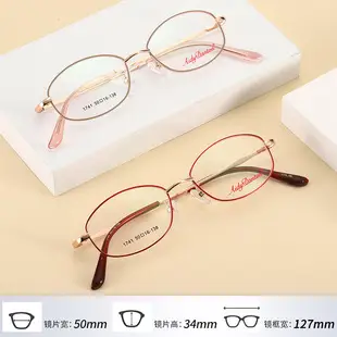 Women's Pink Metal Myopia Glasses Frame 1750 — feature 7