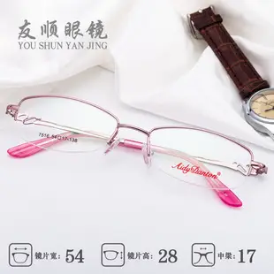 Women's Pink Metal Myopia Glasses Frame 1750 — feature 8