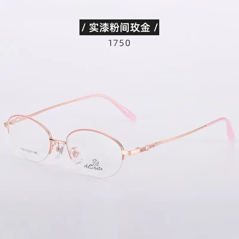 Women's Pink Metal Myopia Glasses Frame 1750 - Image 5
