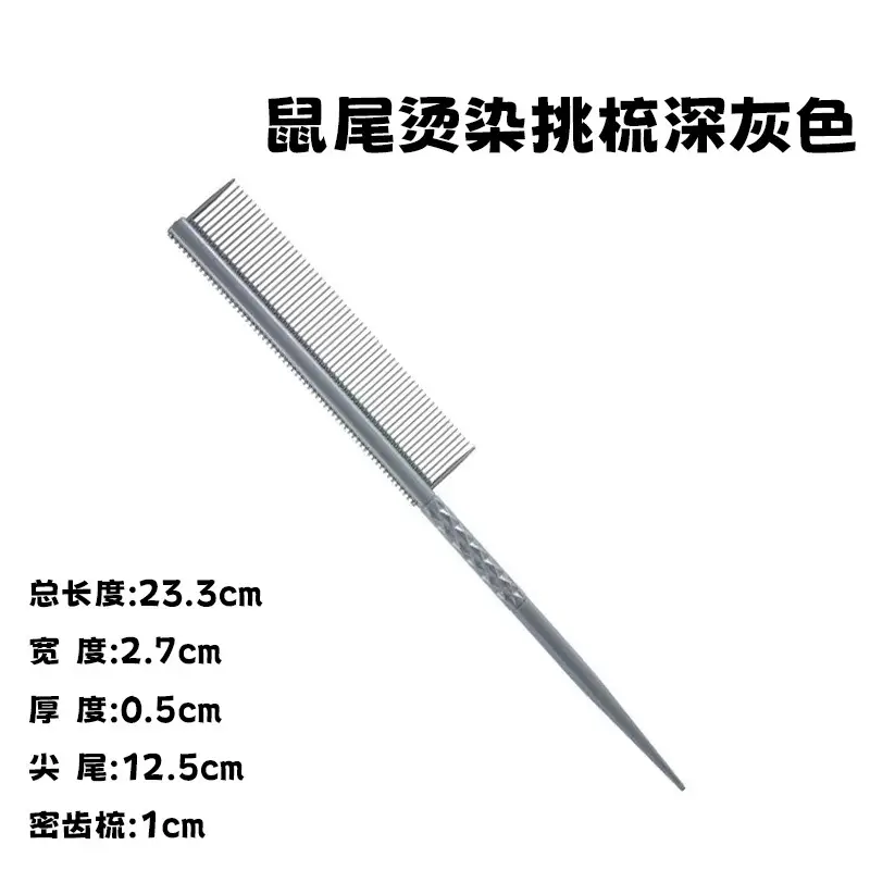 Tony Gai Double-Ended Hair Comb Steel Pointed - Image 10