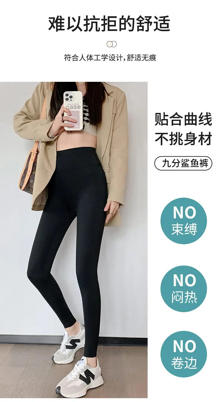 Women Ice Silk Leggings High Waist Thin Tummy Tightening — feature 13