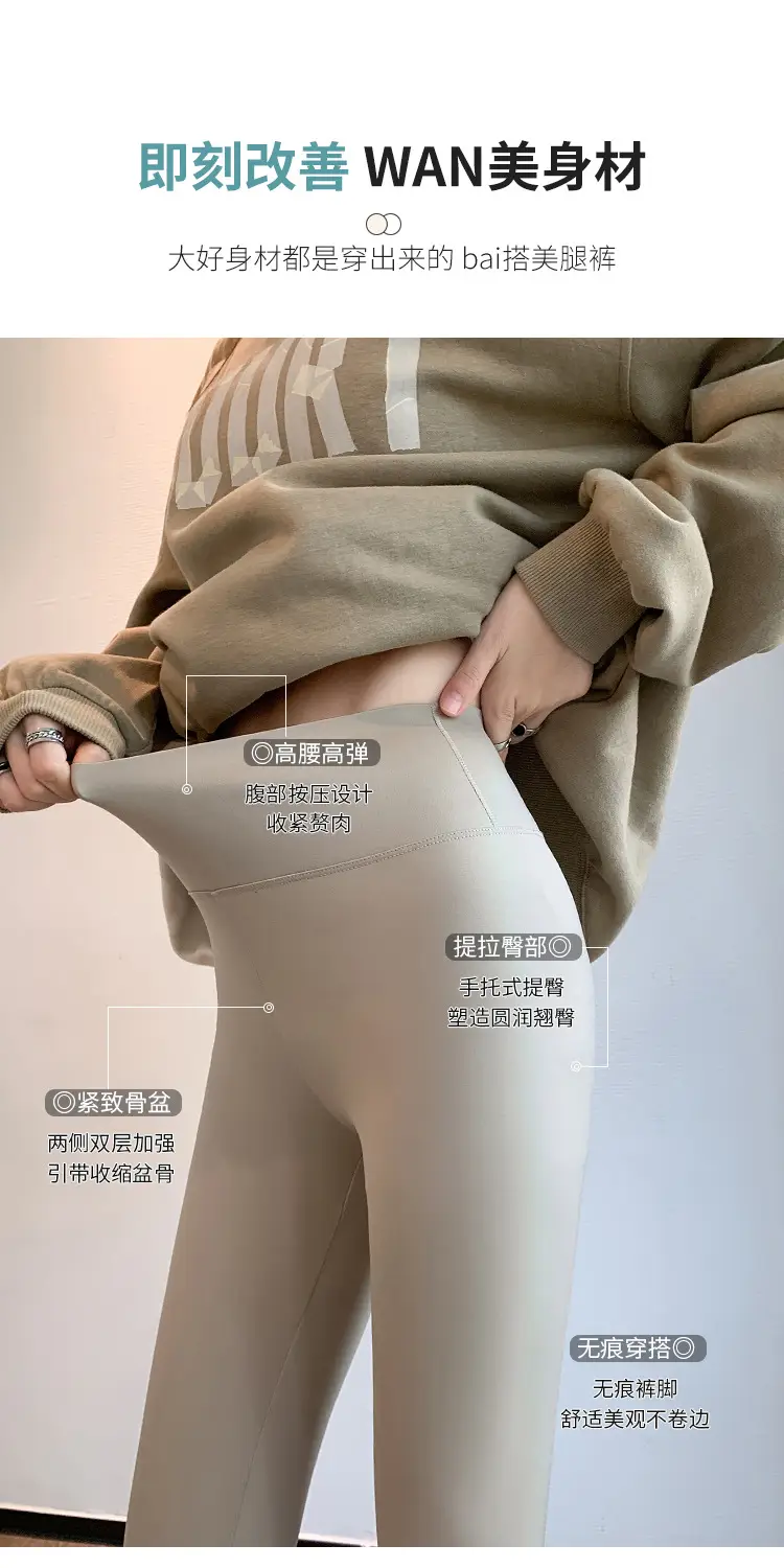 Women Ice Silk Leggings High Waist Thin Tummy Tightening — feature 9
