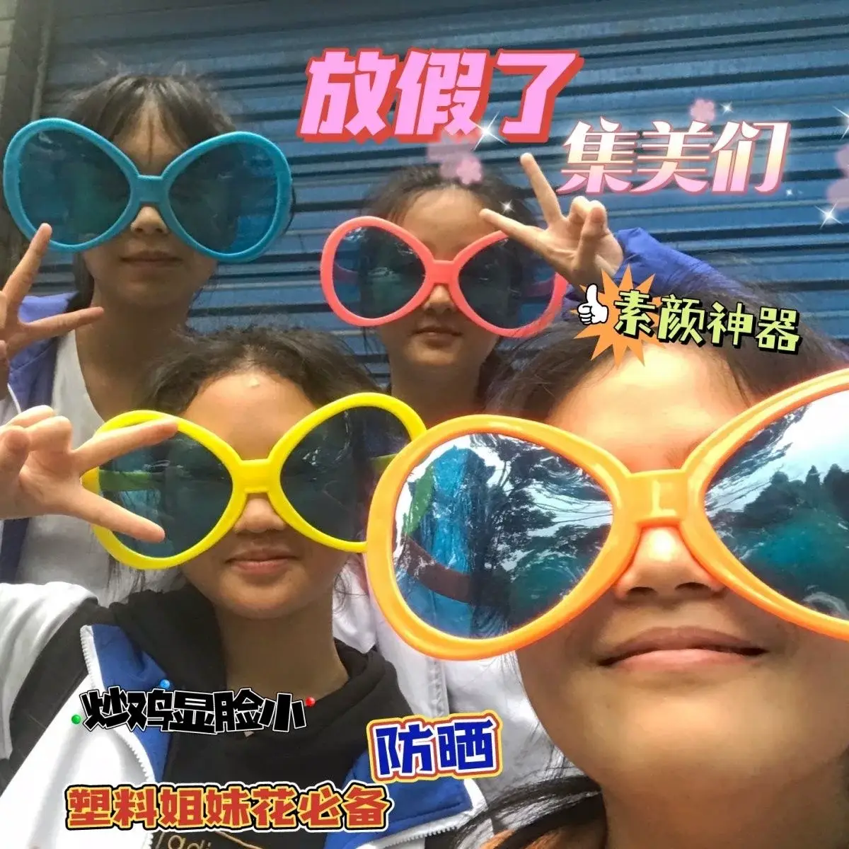 Heart-Shaped Sunglasses for Women Yellow Extra Large — feature 3