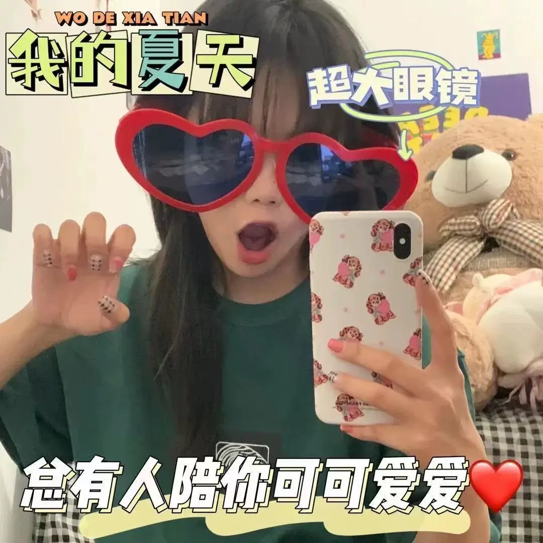 Heart-Shaped Sunglasses for Women Yellow Extra Large — feature 4