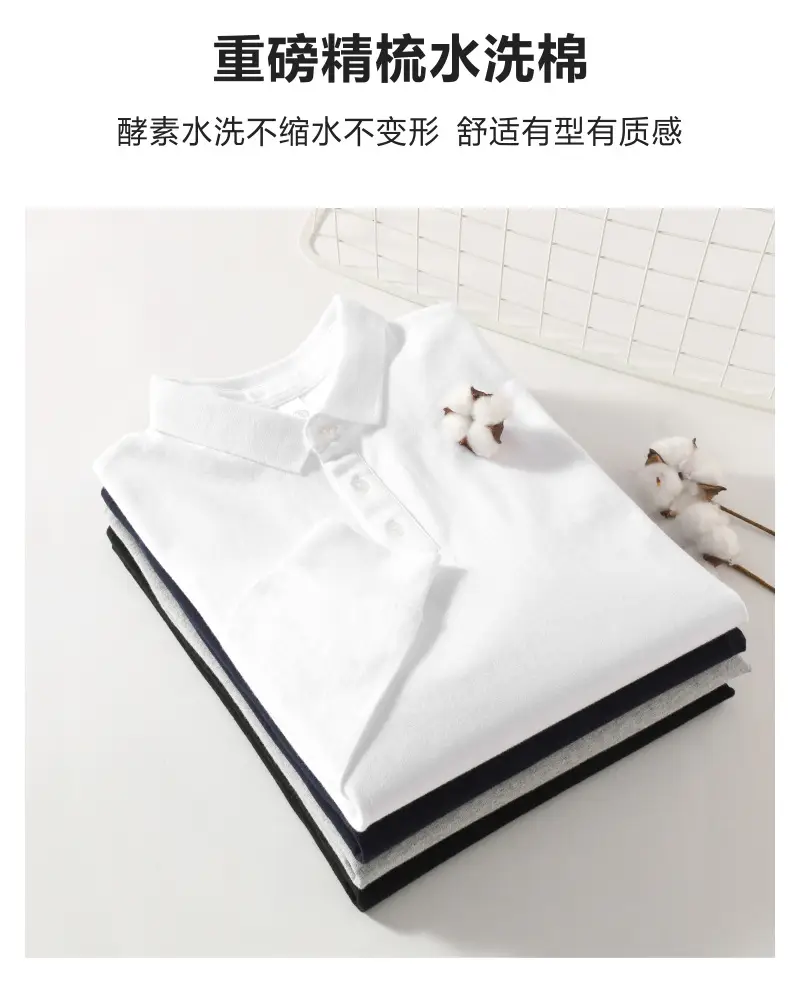 POLO长袖1_02.jpg