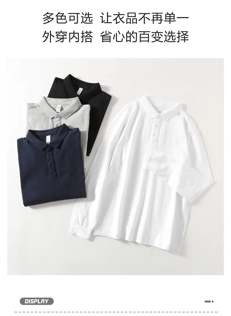 POLO长袖1_03.jpg