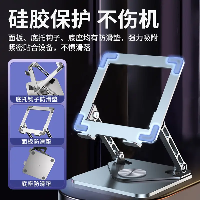 17cm Tablet Stand for iPad Pro Cooling Game Support - Image 6