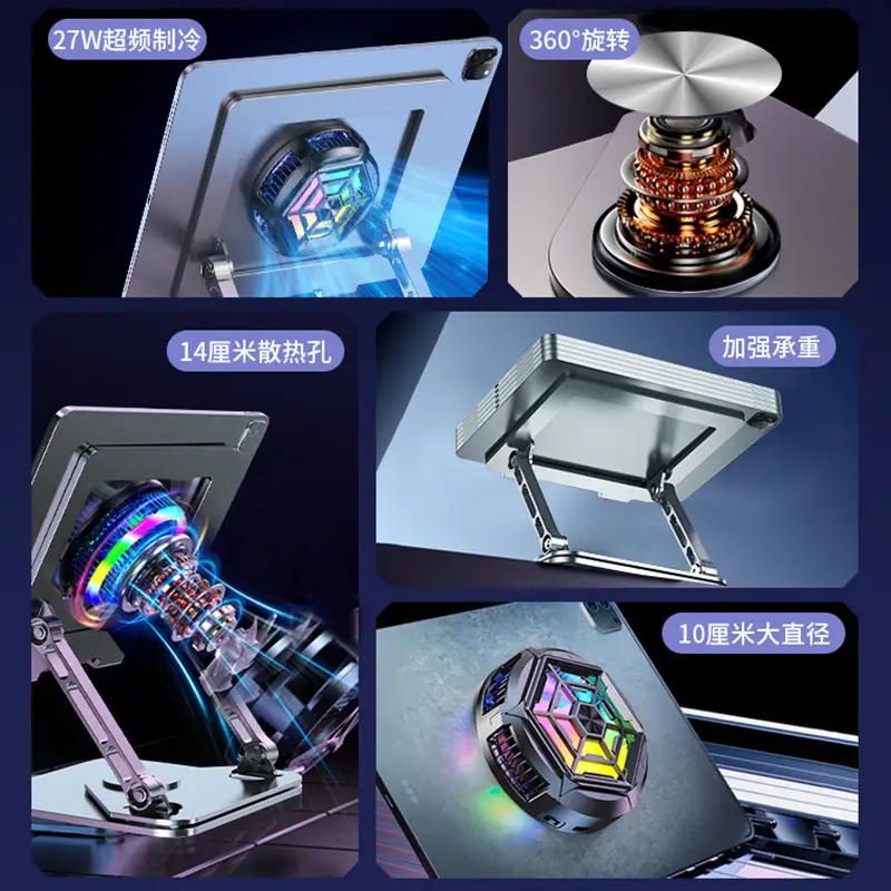 17cm Tablet Stand for iPad Pro Cooling Game Support - Image 8