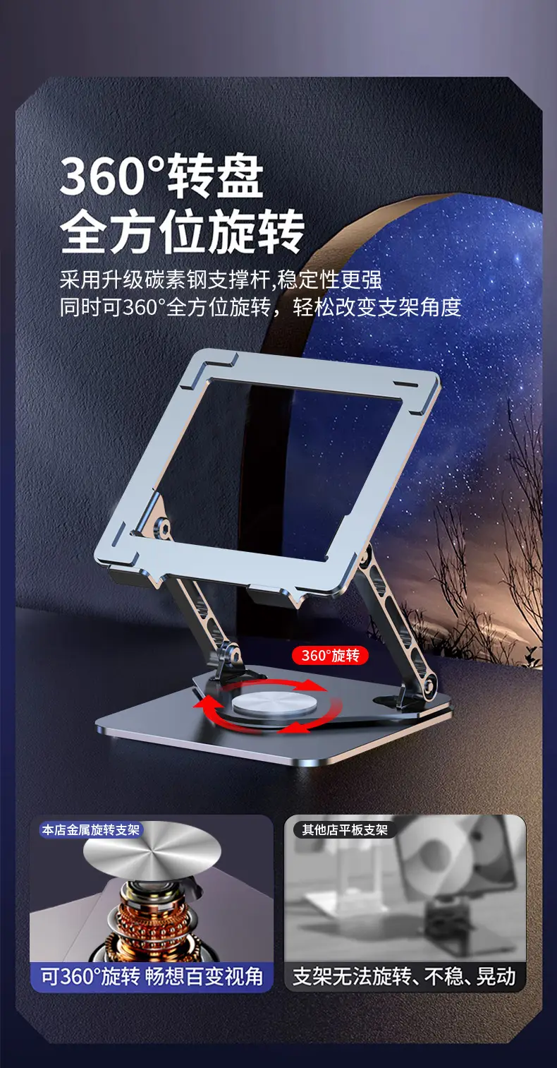 17cm Tablet Stand for iPad Pro Cooling Game Support — feature 16