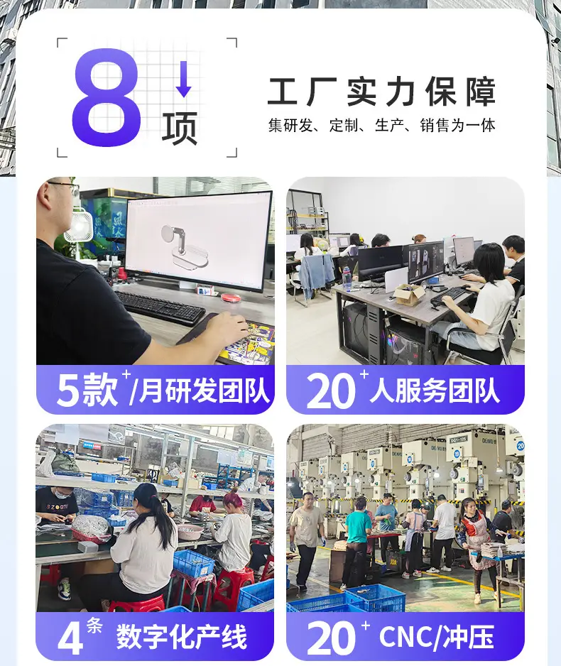 17cm Tablet Stand for iPad Pro Cooling Game Support — feature 2