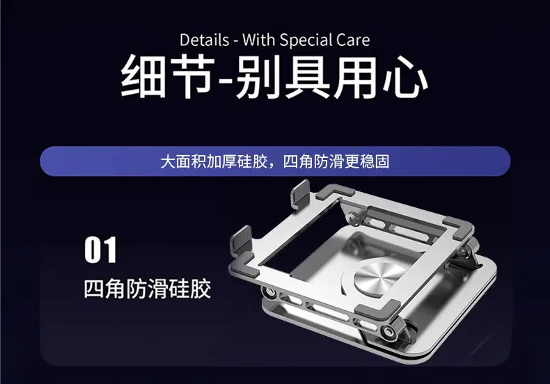 17cm Tablet Stand for iPad Pro Cooling Game Support — feature 22