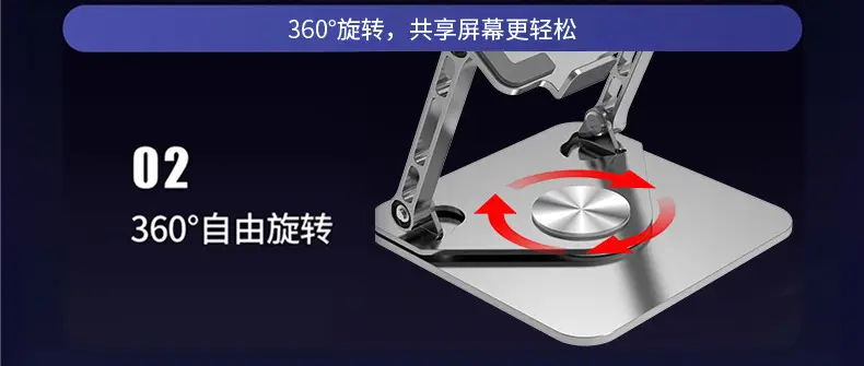 17cm Tablet Stand for iPad Pro Cooling Game Support — feature 23