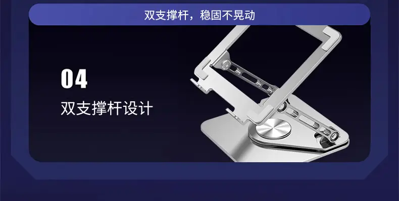 17cm Tablet Stand for iPad Pro Cooling Game Support — feature 25