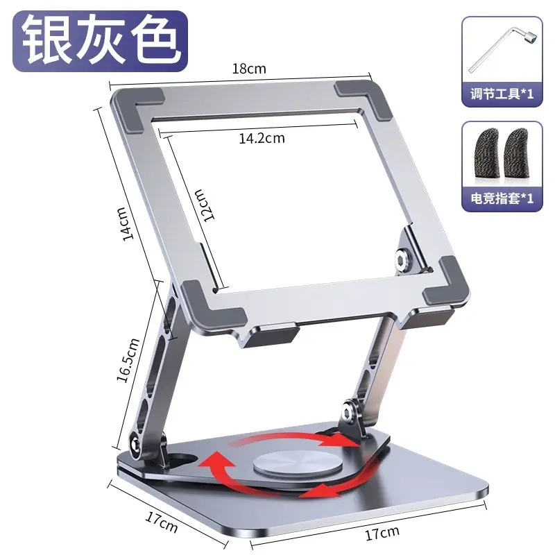 17cm Tablet Stand for iPad Pro Cooling Game Support - Image 4