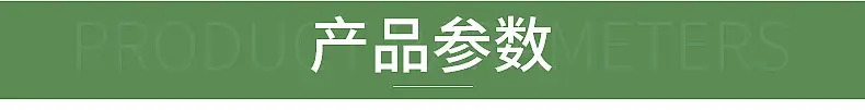 爆款1_02