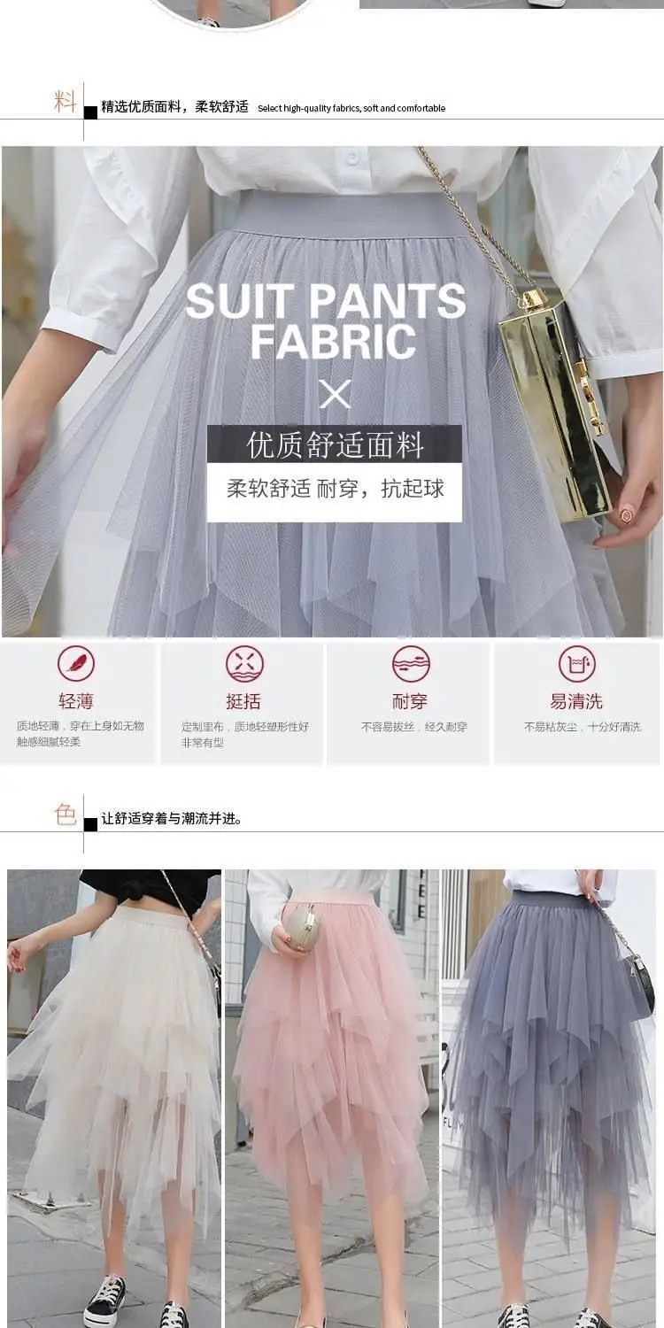 Black Mesh Irregular Pleated High Waist Skirt — feature 2