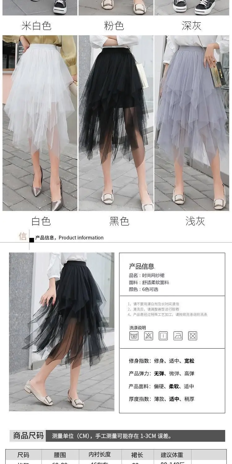 Black Mesh Irregular Pleated High Waist Skirt — feature 3