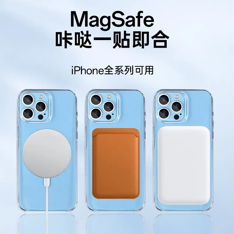 MagSafe Magnetic Phone Case for iPhone 16 Pro Max