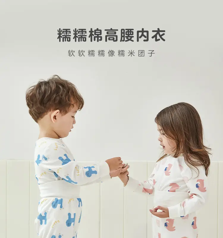 Cotton Hall Boys Girls Underwear Set Warm Autumn Pajamas — feature 1