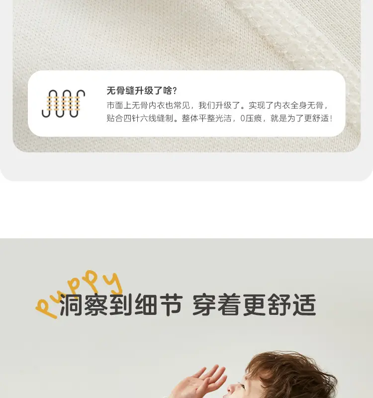 Cotton Hall Boys Girls Underwear Set Warm Autumn Pajamas — feature 14